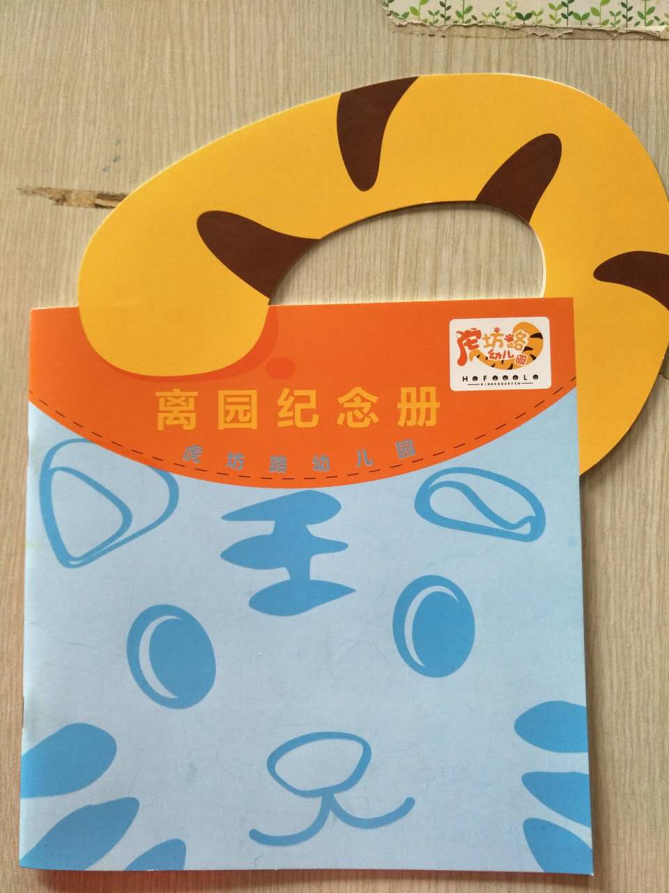 個(gè)性畫冊(cè)印刷_畫冊(cè)印刷_北京畫冊(cè)印刷—豪彩佳印個(gè)性定制!