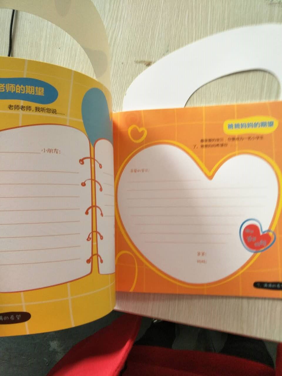 個(gè)性畫冊(cè)印刷_畫冊(cè)印刷_北京畫冊(cè)印刷—豪彩佳印個(gè)性定制! 個(gè)性畫冊(cè)印刷_畫冊(cè)印刷_北京畫冊(cè)印刷—豪彩佳印個(gè)性定制!