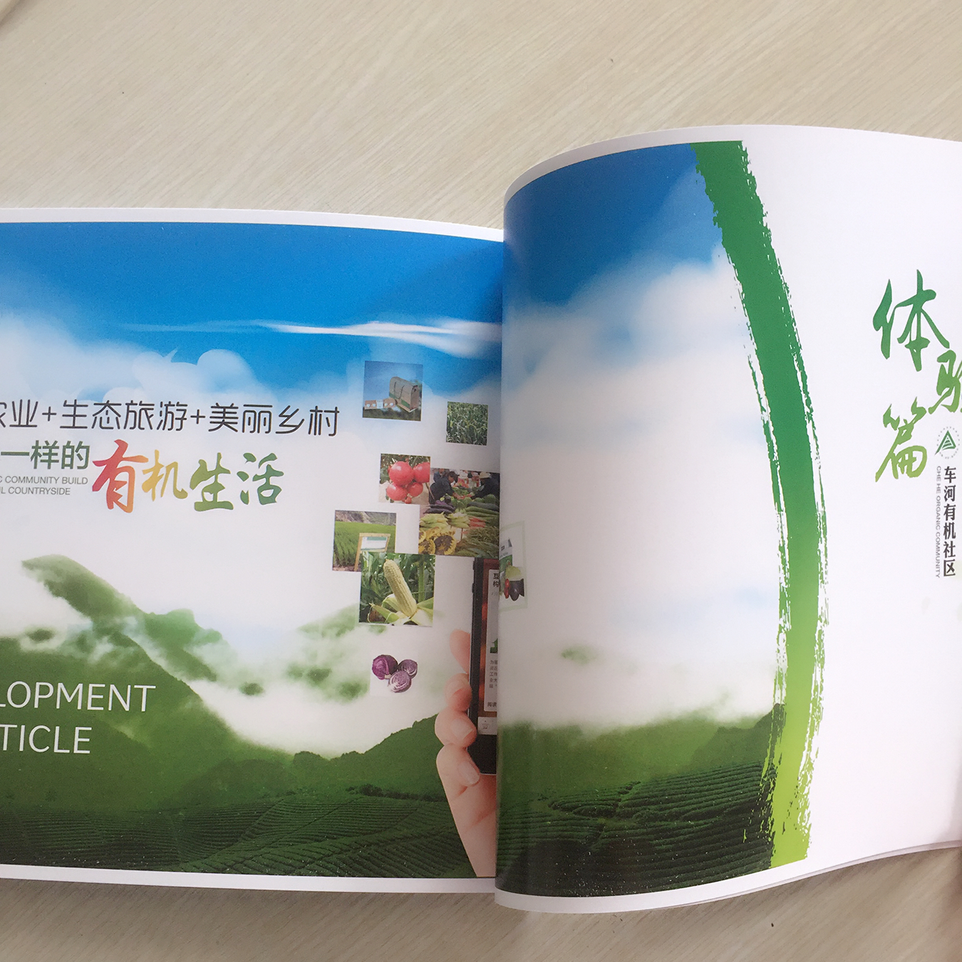 宣傳冊印刷哪家好?企業宣傳冊印刷——做印刷我們都選豪彩佳印!