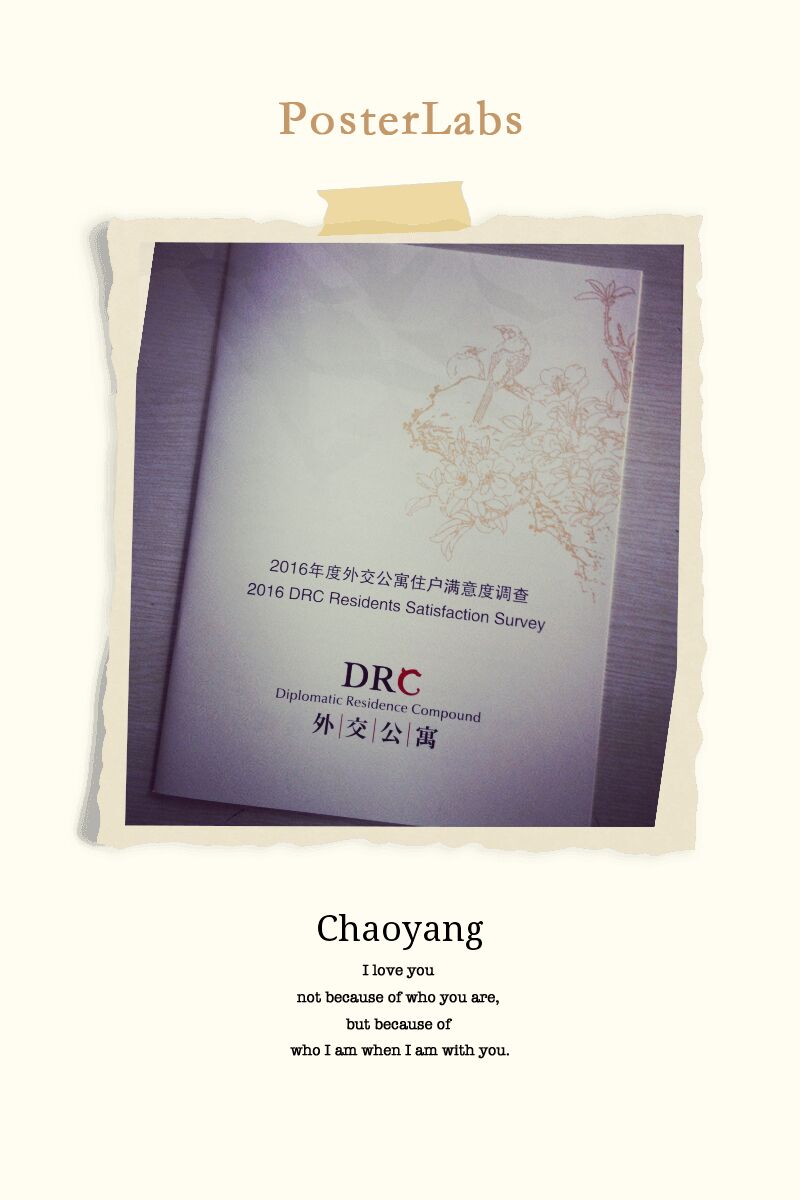 企業宣傳冊_企業宣傳冊印刷—豪彩佳印款式新穎,質量無可非議!