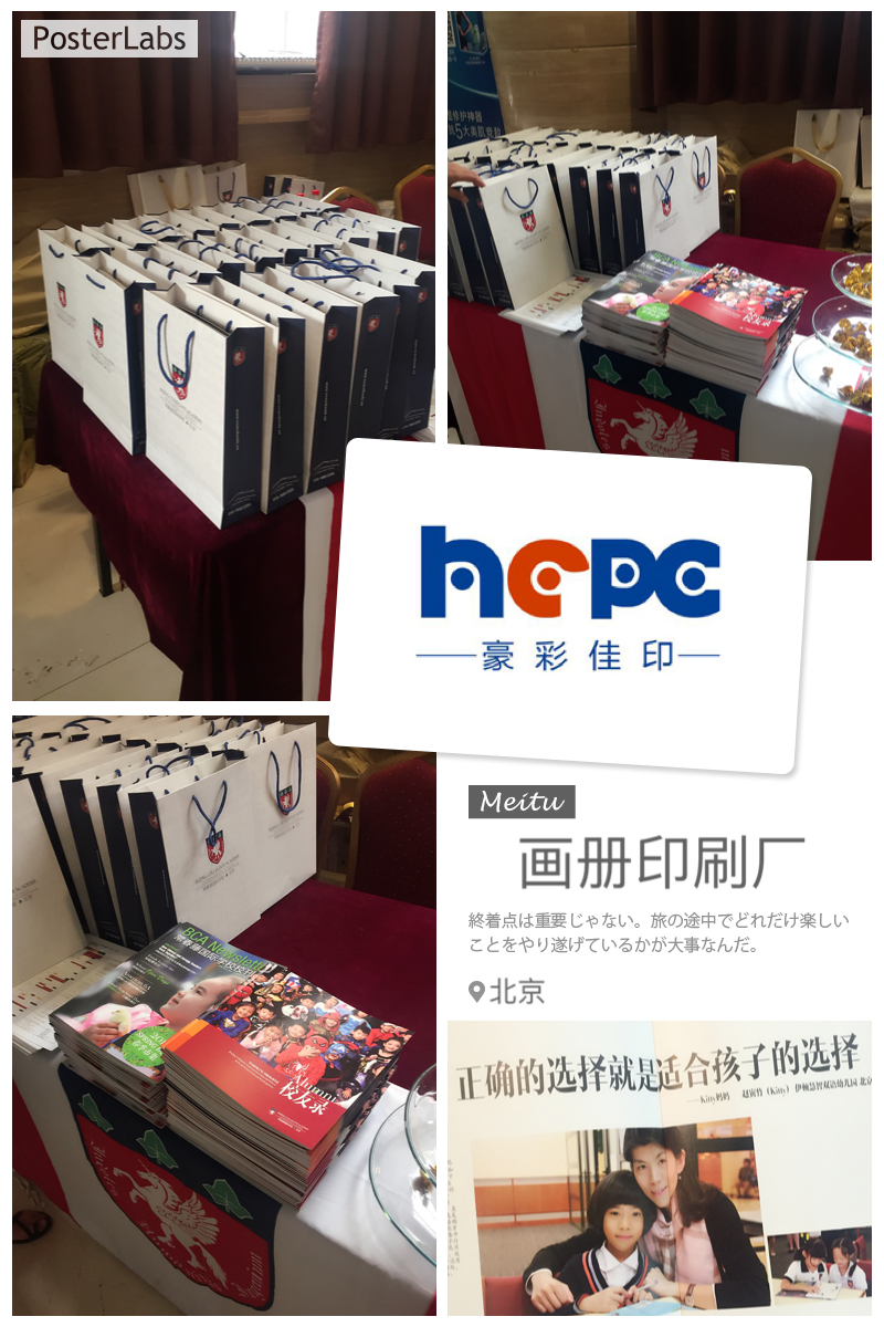 企業(yè)畫冊(cè)印刷定制_企業(yè)畫冊(cè)印刷—豪彩佳印打造高端印刷產(chǎn)品!