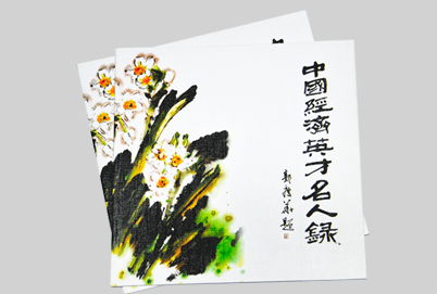 精品畫冊印刷_畫冊印刷——豪彩佳印因?yàn)閷W⑺詫I(yè)! 精品畫冊印刷_畫冊印刷——豪彩佳印因?yàn)閷W⑺詫I(yè)!