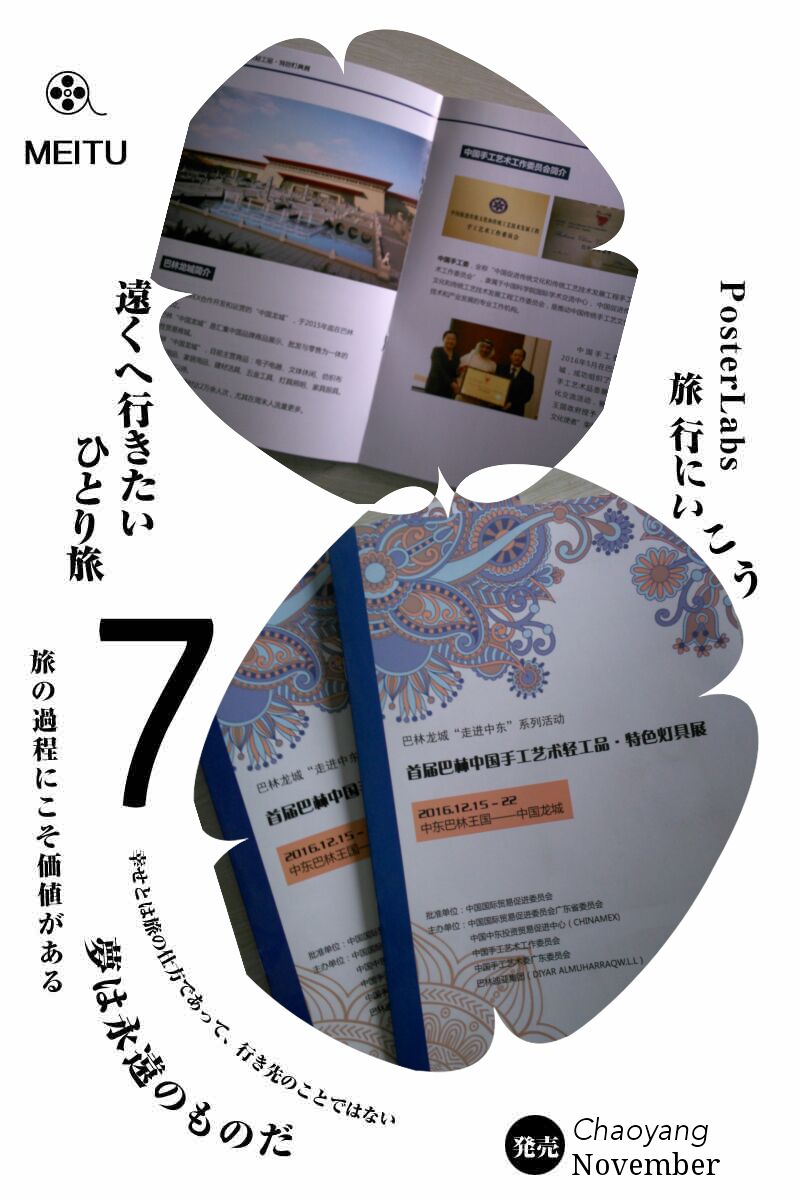 宣傳冊印刷廠家_宣傳冊印刷—豪彩佳印品質(zhì)護(hù)航!