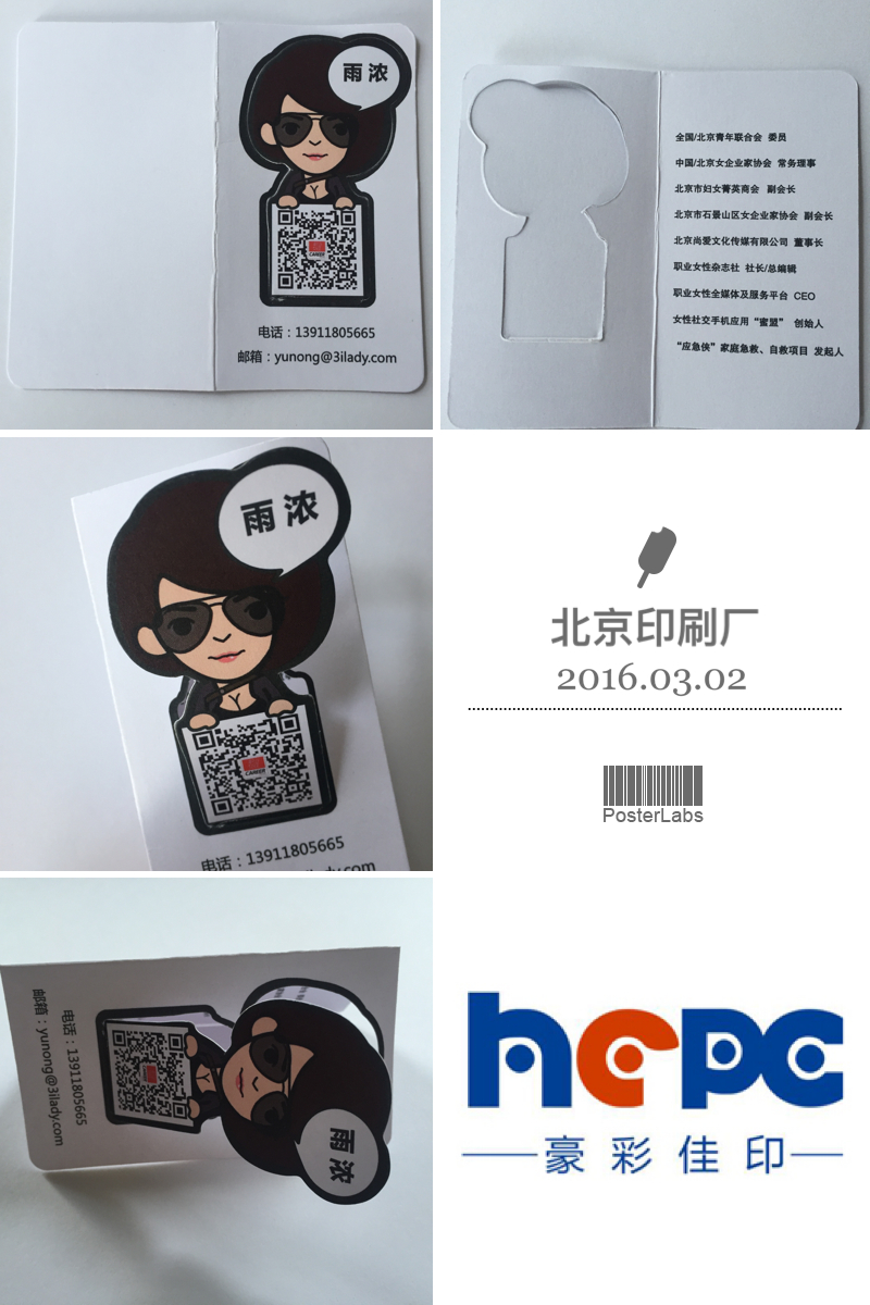 企業(yè)畫冊印刷_樣本畫冊印刷—來豪彩佳印做印刷您放心!