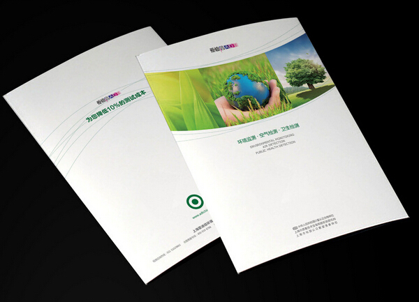 北京宣傳畫冊印刷_畫冊印刷—豪彩佳印高端定制,質量無可非議！