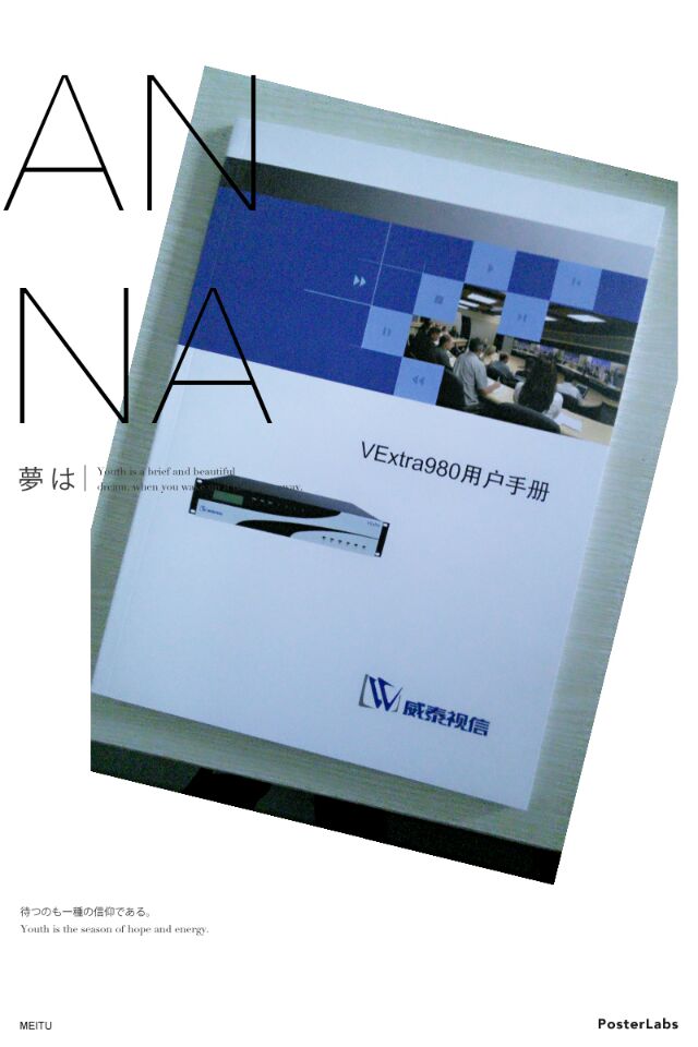 畫冊印刷 畫冊印刷