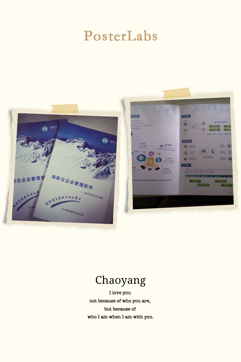 畫(huà)冊(cè)印刷