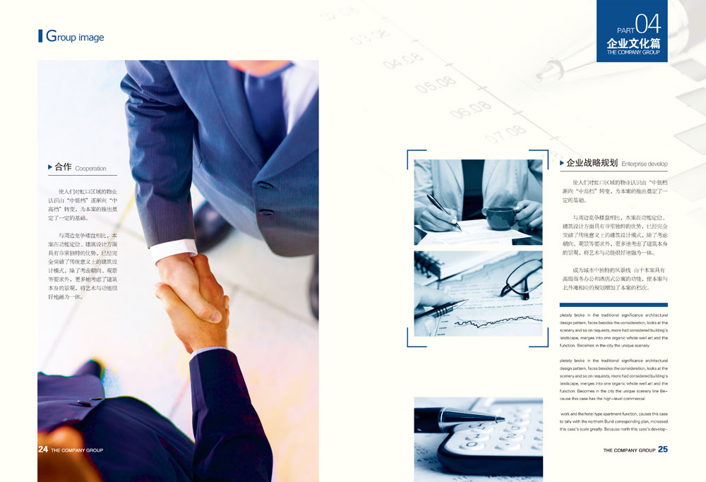 畫冊印刷 畫冊印刷