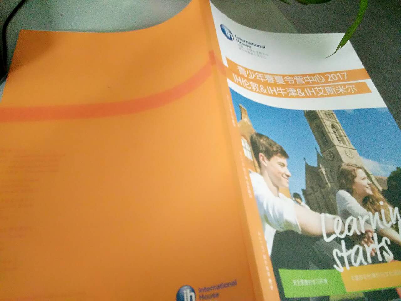 企業畫冊印刷廠 企業畫冊印刷廠