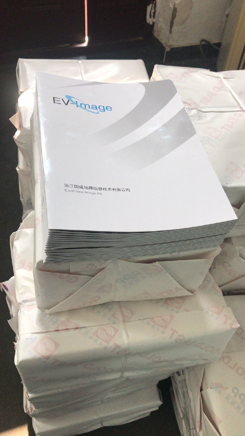 衛星畫冊印刷發貨中