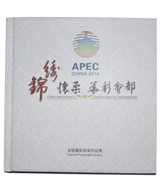 感謝豪彩佳印的設(shè)計(jì)師 非常專業(yè)和用心 感謝豪彩佳印的設(shè)計(jì)師 非常專業(yè)和用心