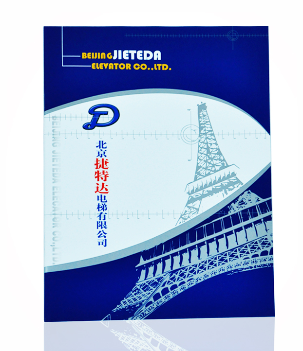 北京捷達(dá)電梯有限公司 北京捷達(dá)電梯有限公司