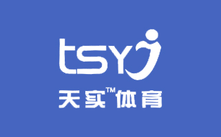 北京天實永健體育科技發展有限公司