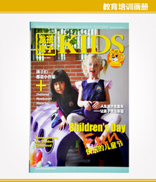 孩子發現畫冊印刷 孩子發現畫冊印刷