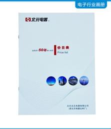 北元電器 北元電器