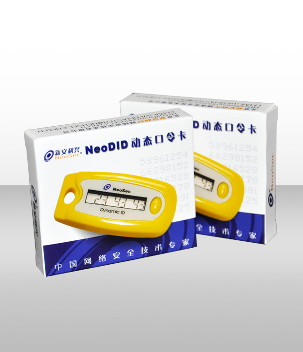 新安利興動態口態卡