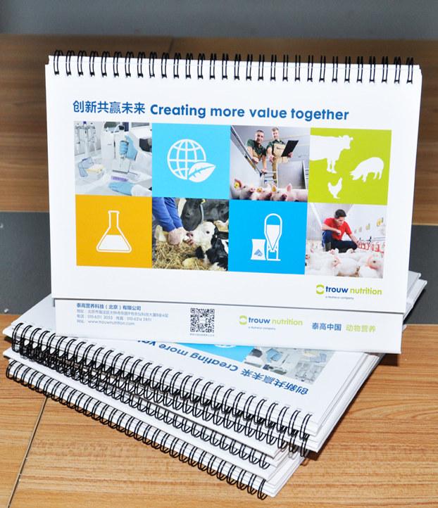 泰高營養科技（北京）有限公司