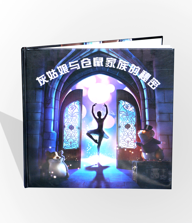 灰姑娘與倉鼠家族的秘密畫冊印刷 灰姑娘與倉鼠家族的秘密畫冊印刷