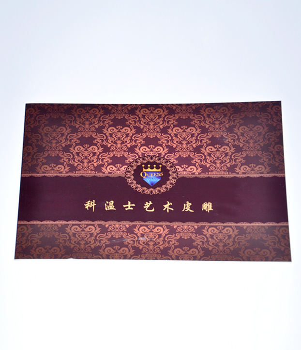 藝術皮雕企業畫冊印刷 藝術皮雕企業畫冊印刷